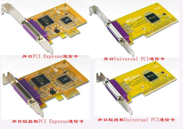 TSC 244 條碼打印機(jī)沒有USB接口，怎么接USB接口呢？