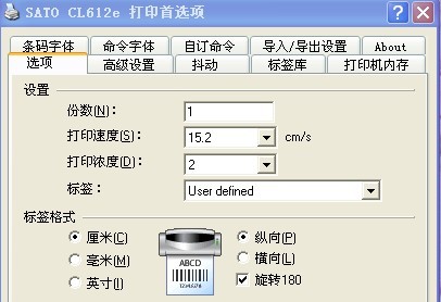 TSC 244打印機打印出來的標簽上，字是反的,是怎么回事？