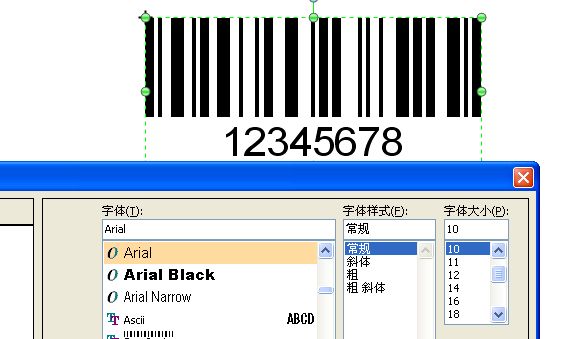 TSC標(biāo)簽打印機打印時條碼下面會多出一個小條碼，怎么回事？