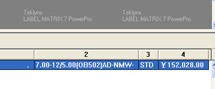 Labelmatrix打印軟件在調用txt文本時出現￥字符的問題