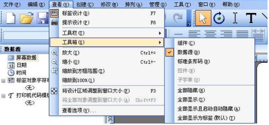 大興區tsc如何批量導入excel數據
