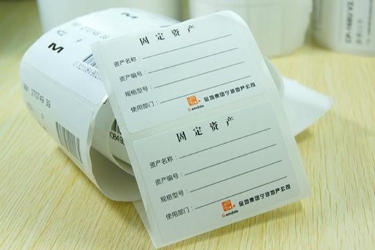 tsc固定資產標簽